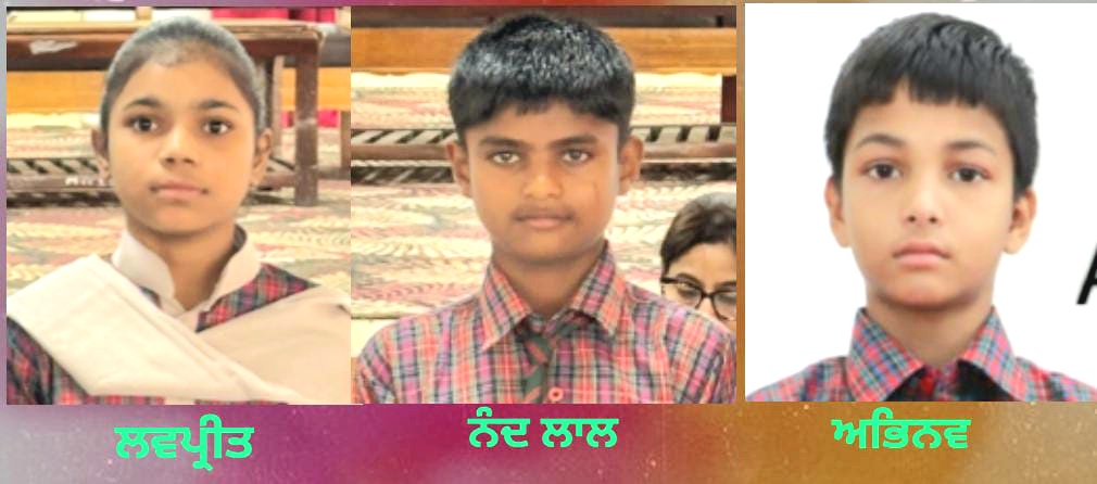 Bhangal Khurd School topped in NMMS exam.